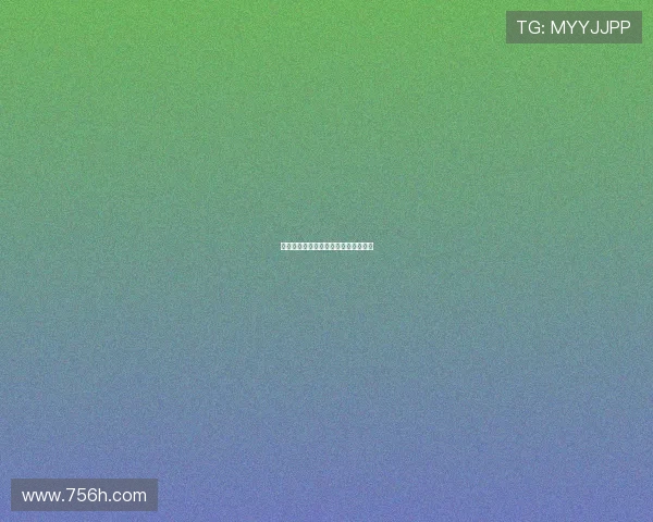 李月汝谈输给比利时：状态正常无借口