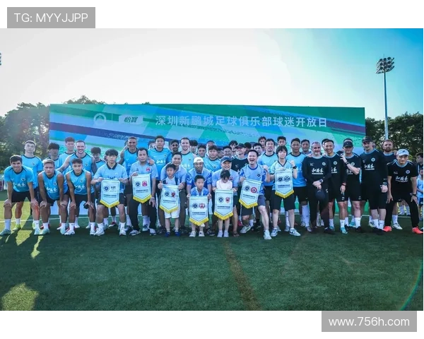 新鹏城球迷开放日3月28举行